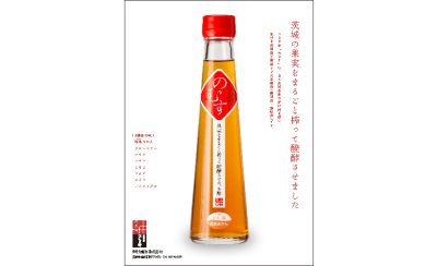 up用_のむ酢パネル