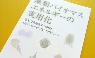 表紙2